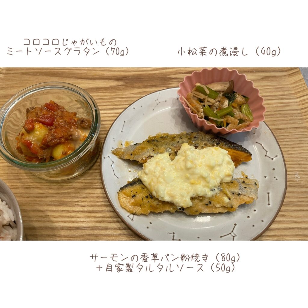 Grilled salmon with herbs