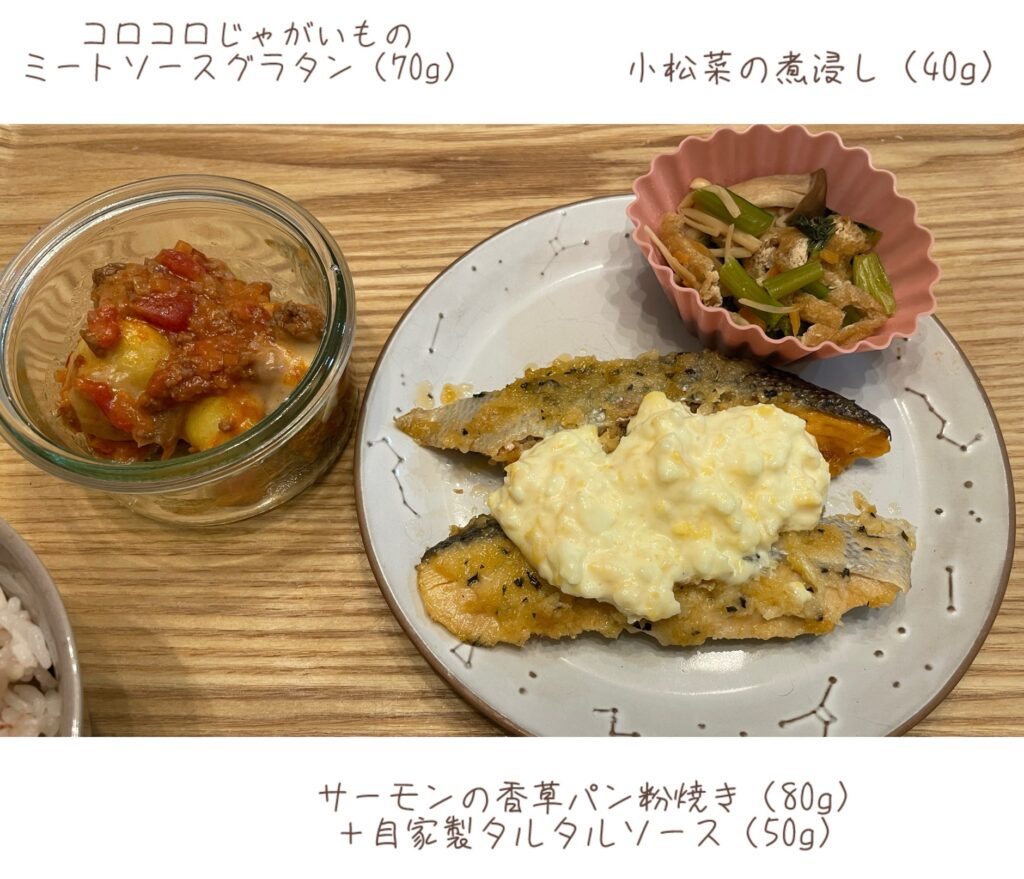 Grilled salmon with herbs