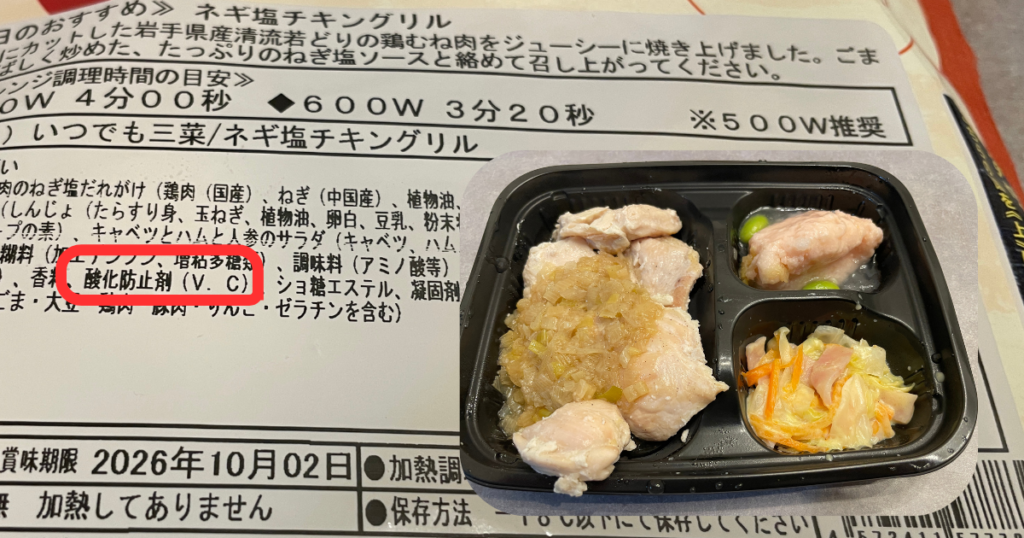 Salted‐and‐green‐onion‐chicken