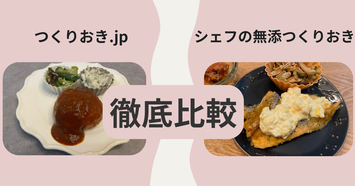 tukurioki.jp-shefumutenntukurioki