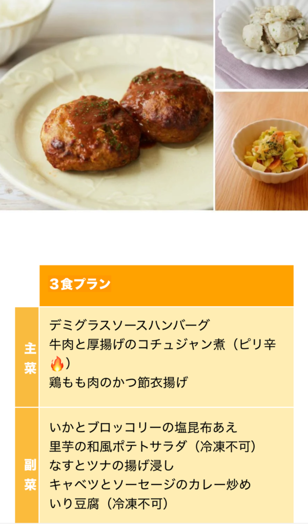 LINE-tukurioki.jpメニュー