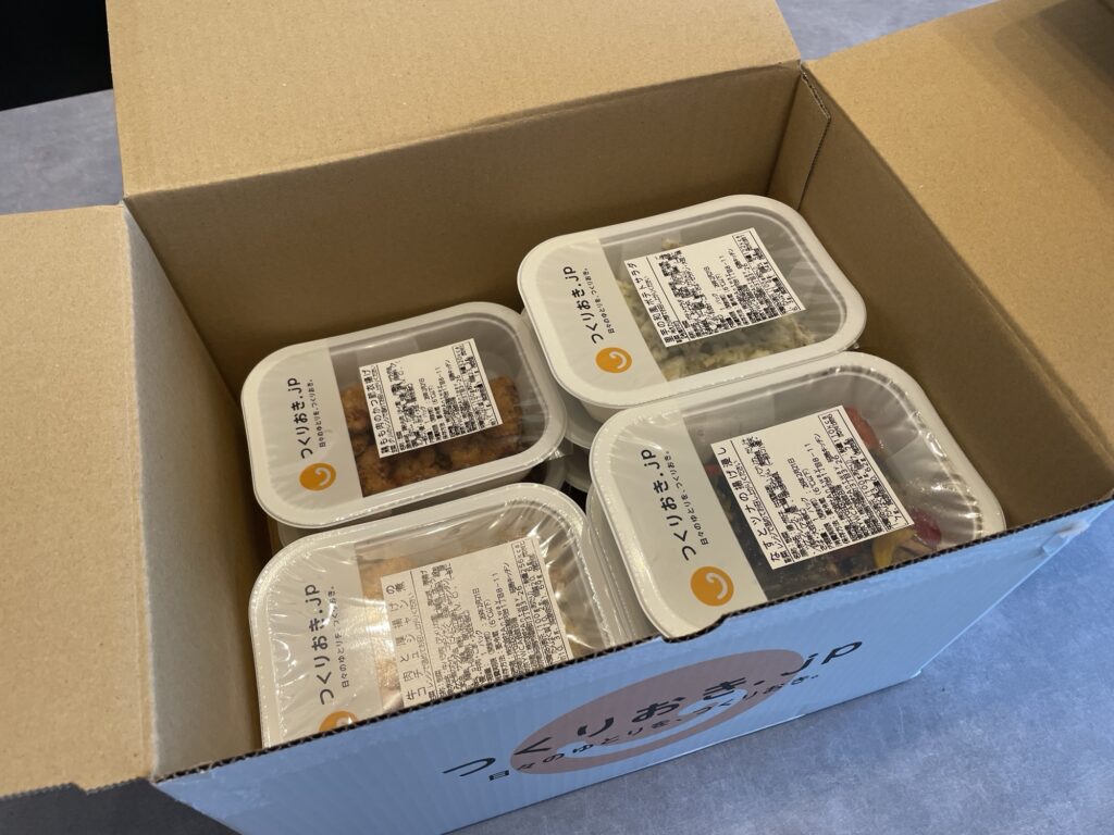 段ボールの様子