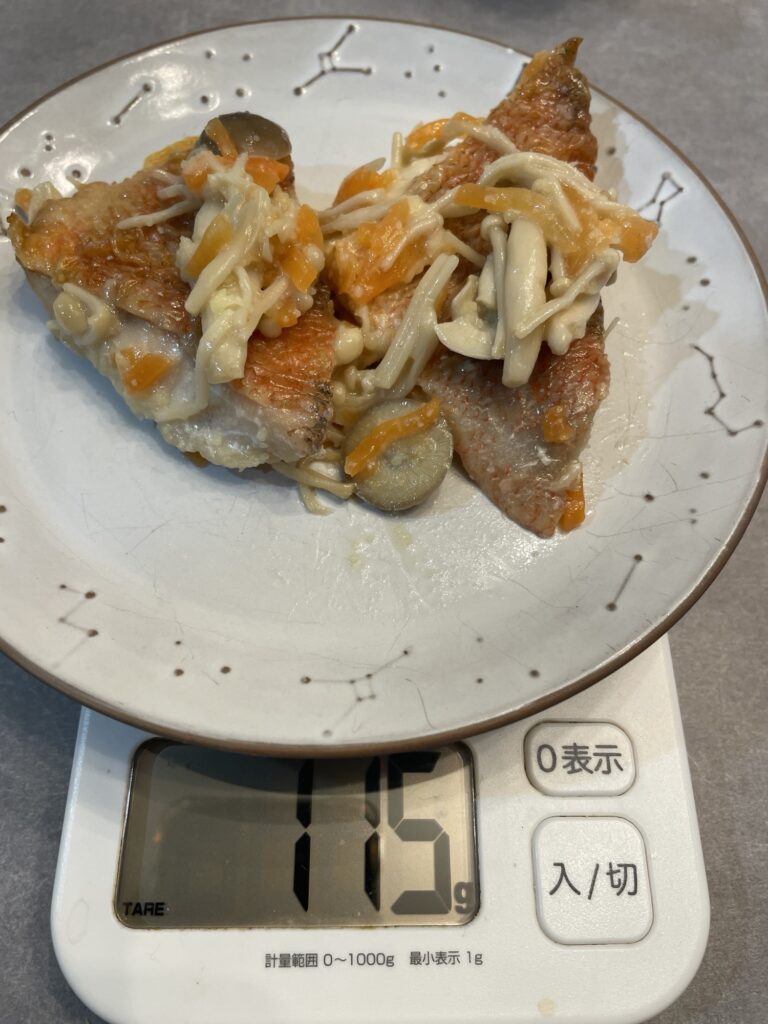 赤魚の蒸し焼き計量